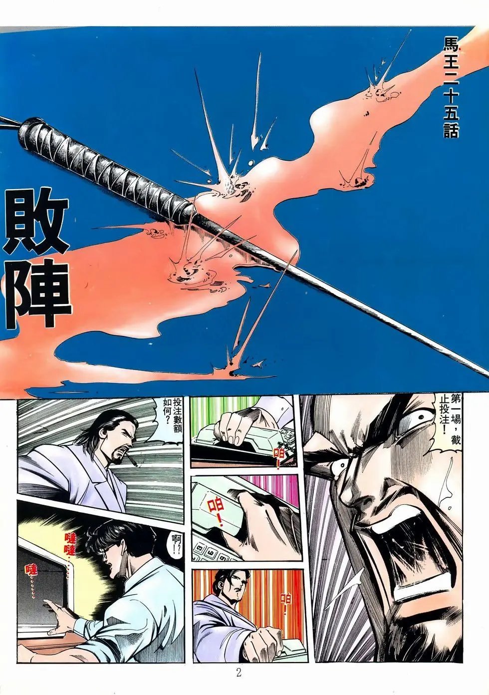 第25卷