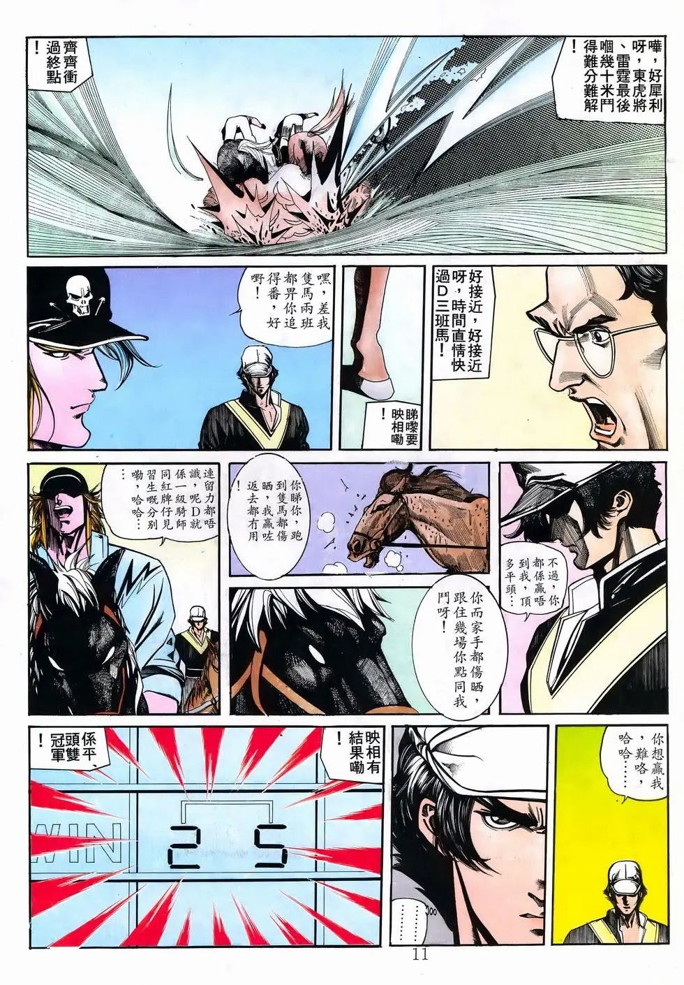 第25卷