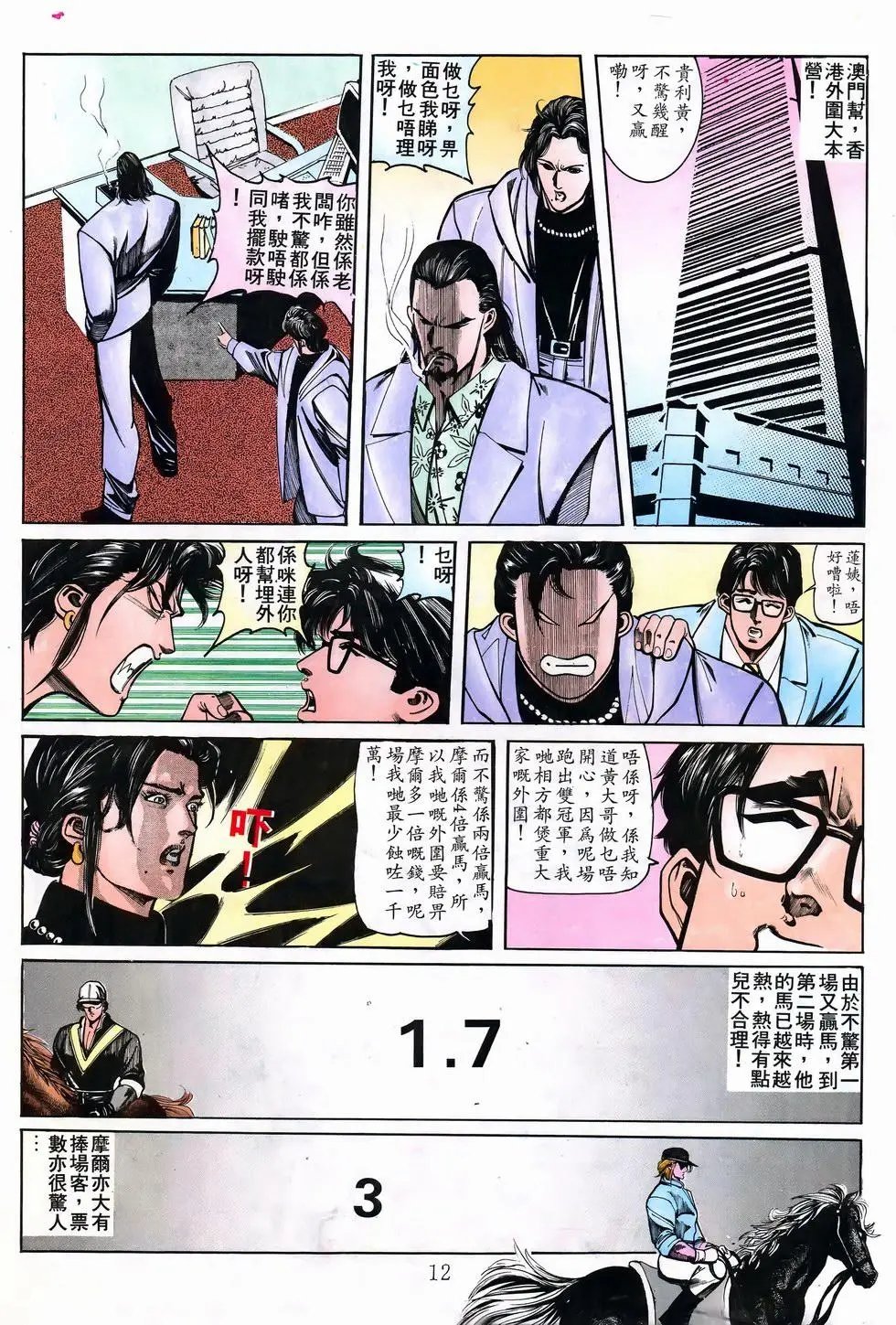 第25卷