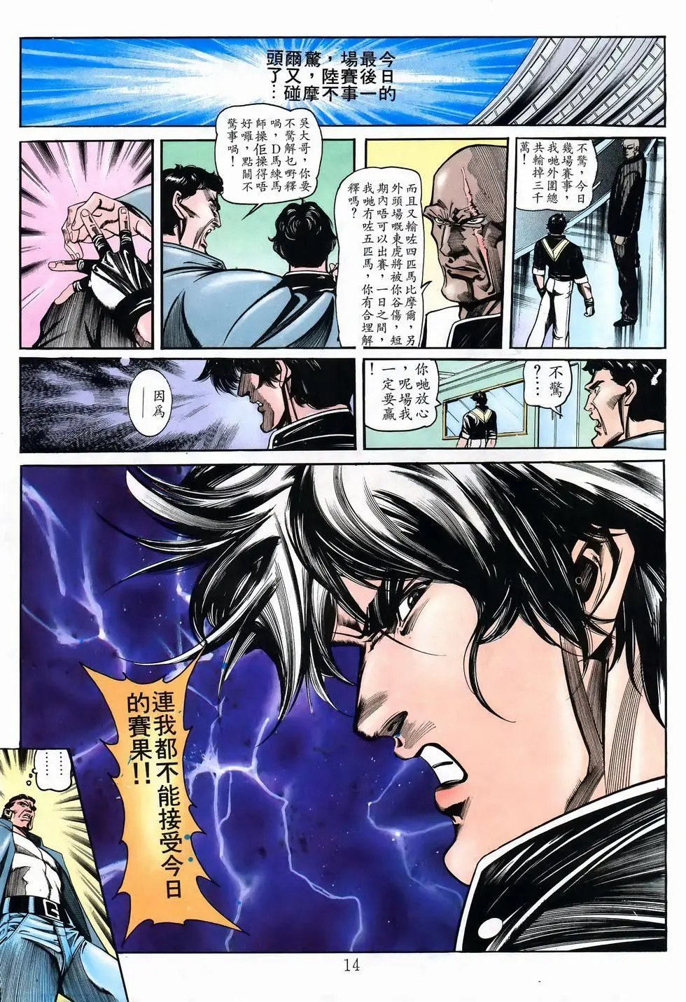 第25卷