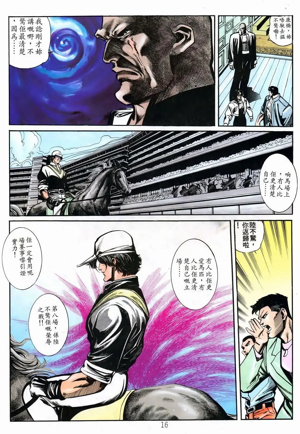 第25卷
