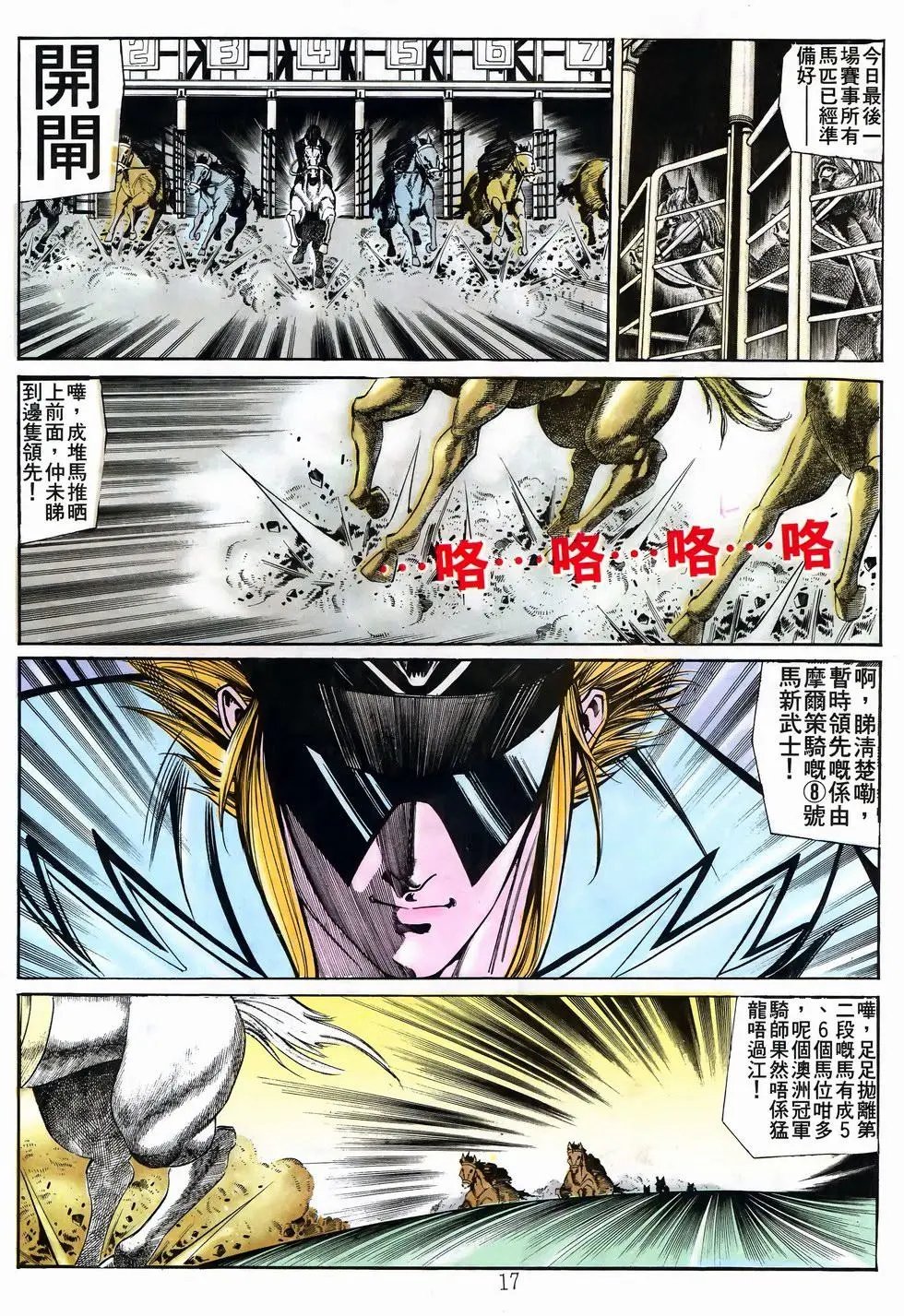 第25卷