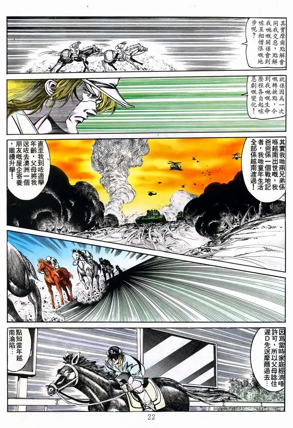 第25卷