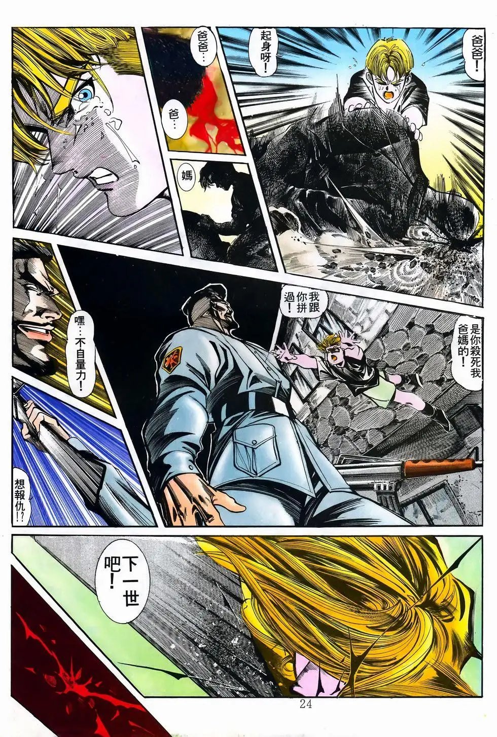 第25卷