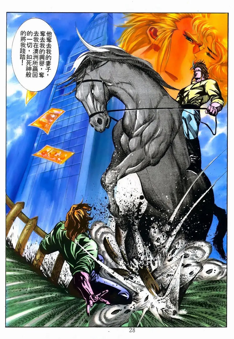 第25卷