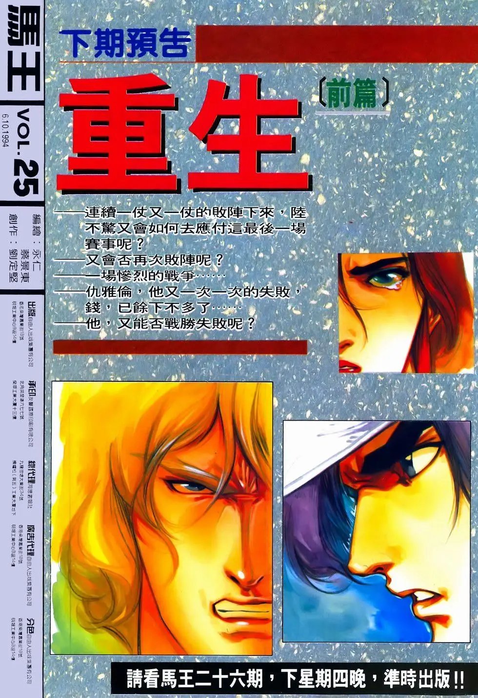 第25卷