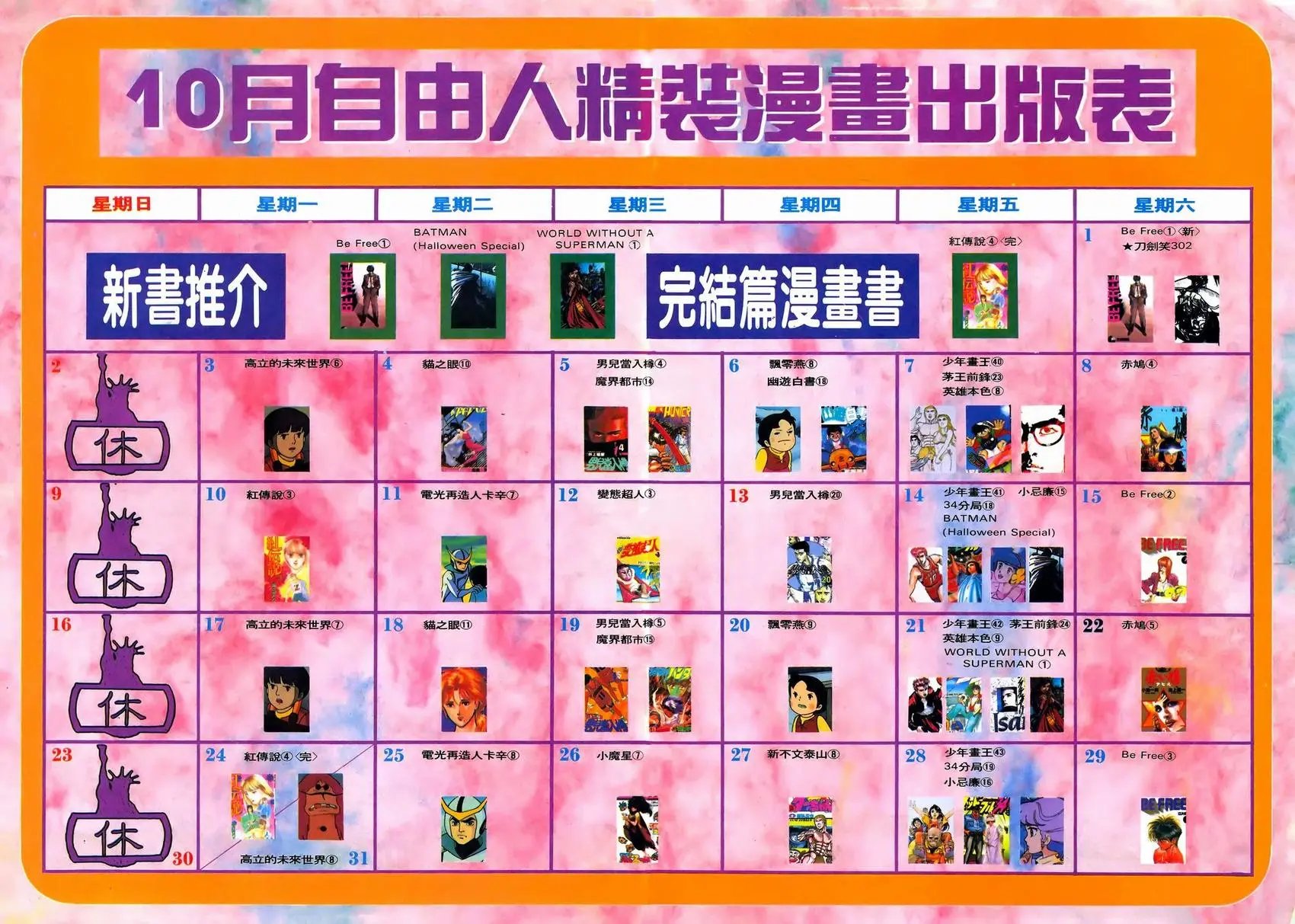 第25卷