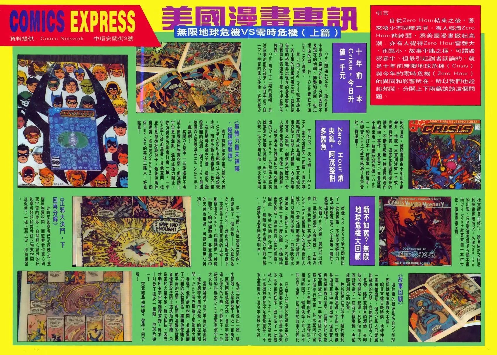 第25卷