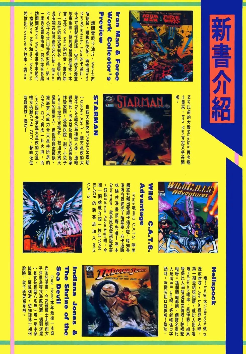 第25卷