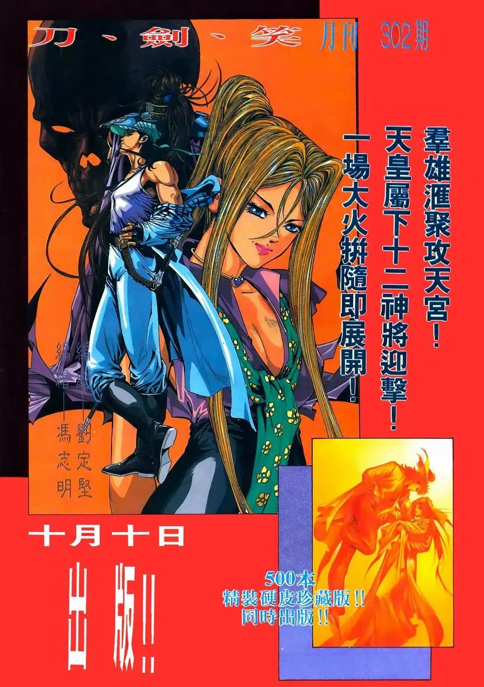 第25卷