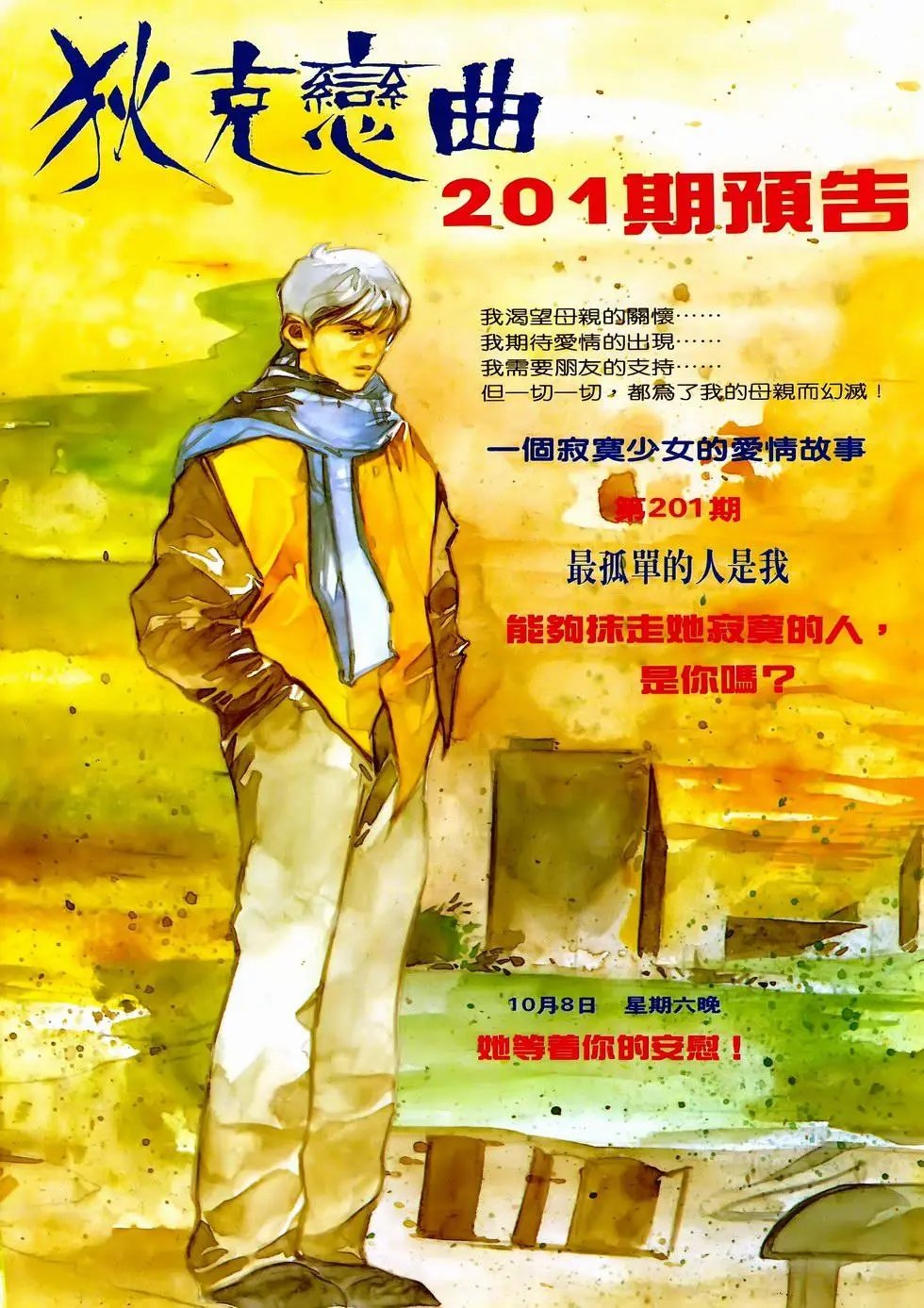 第25卷