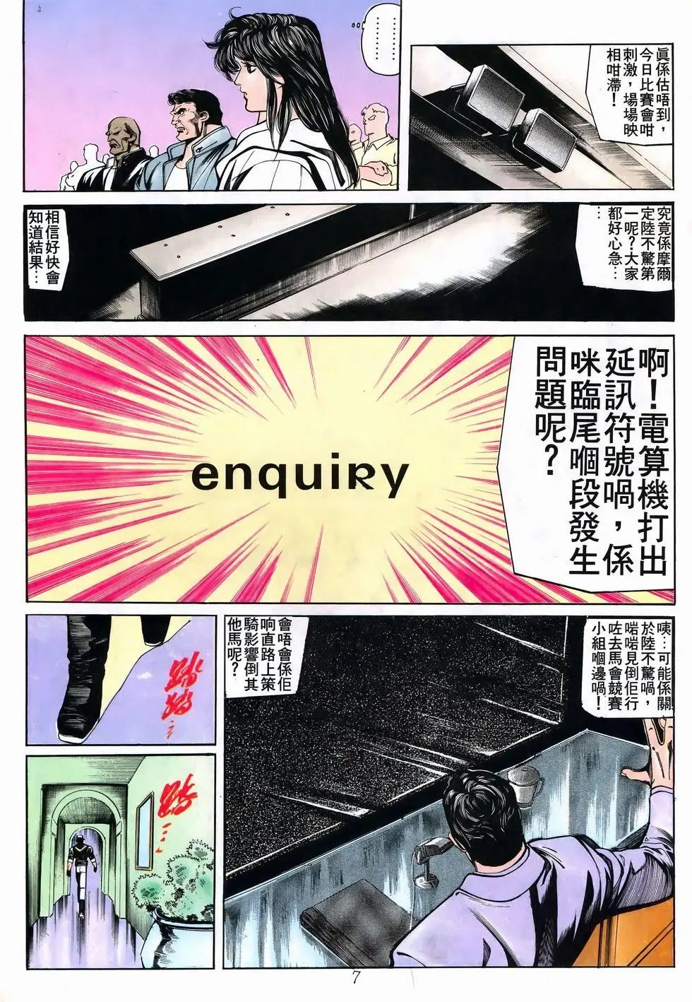 第26卷