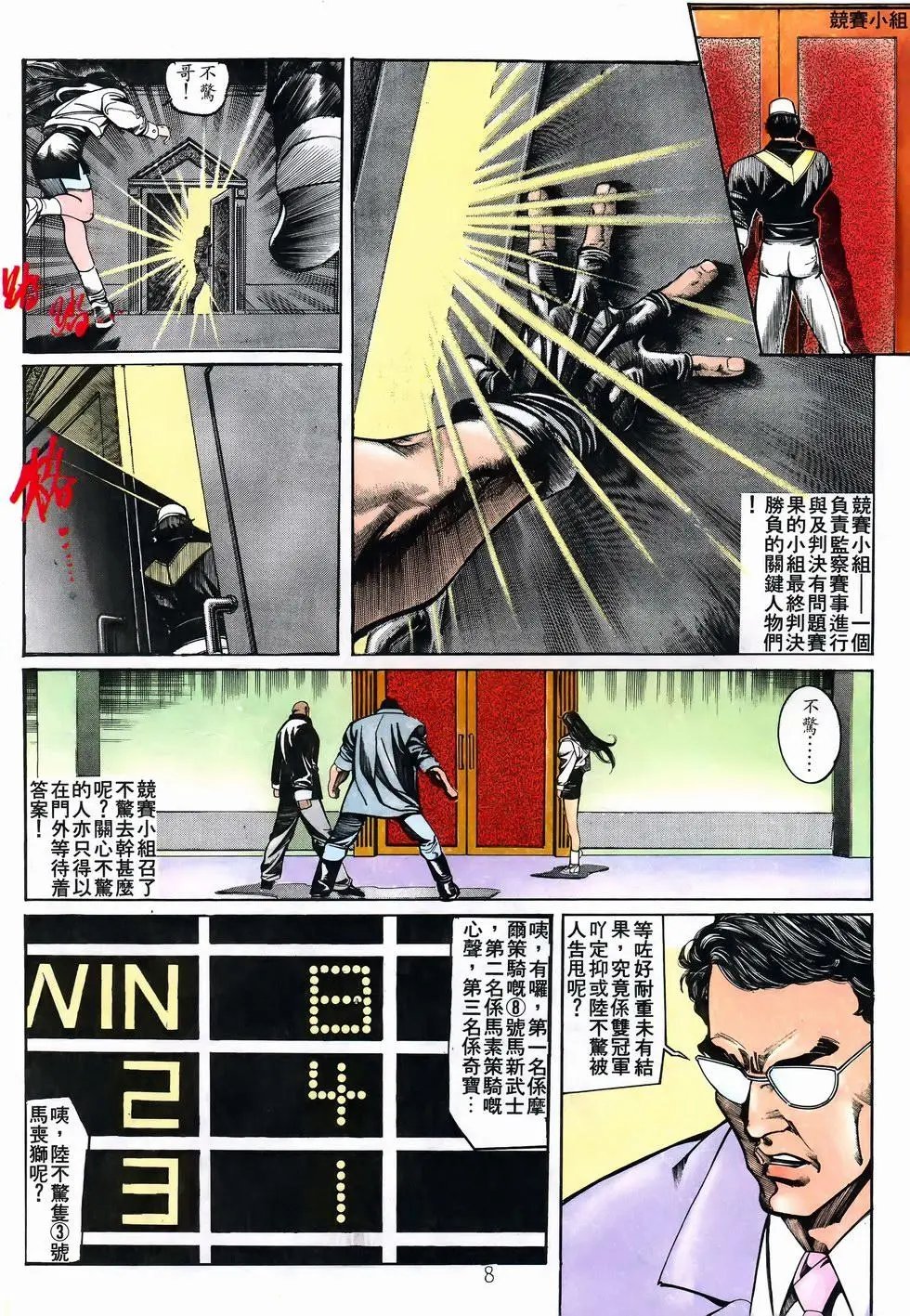 第26卷