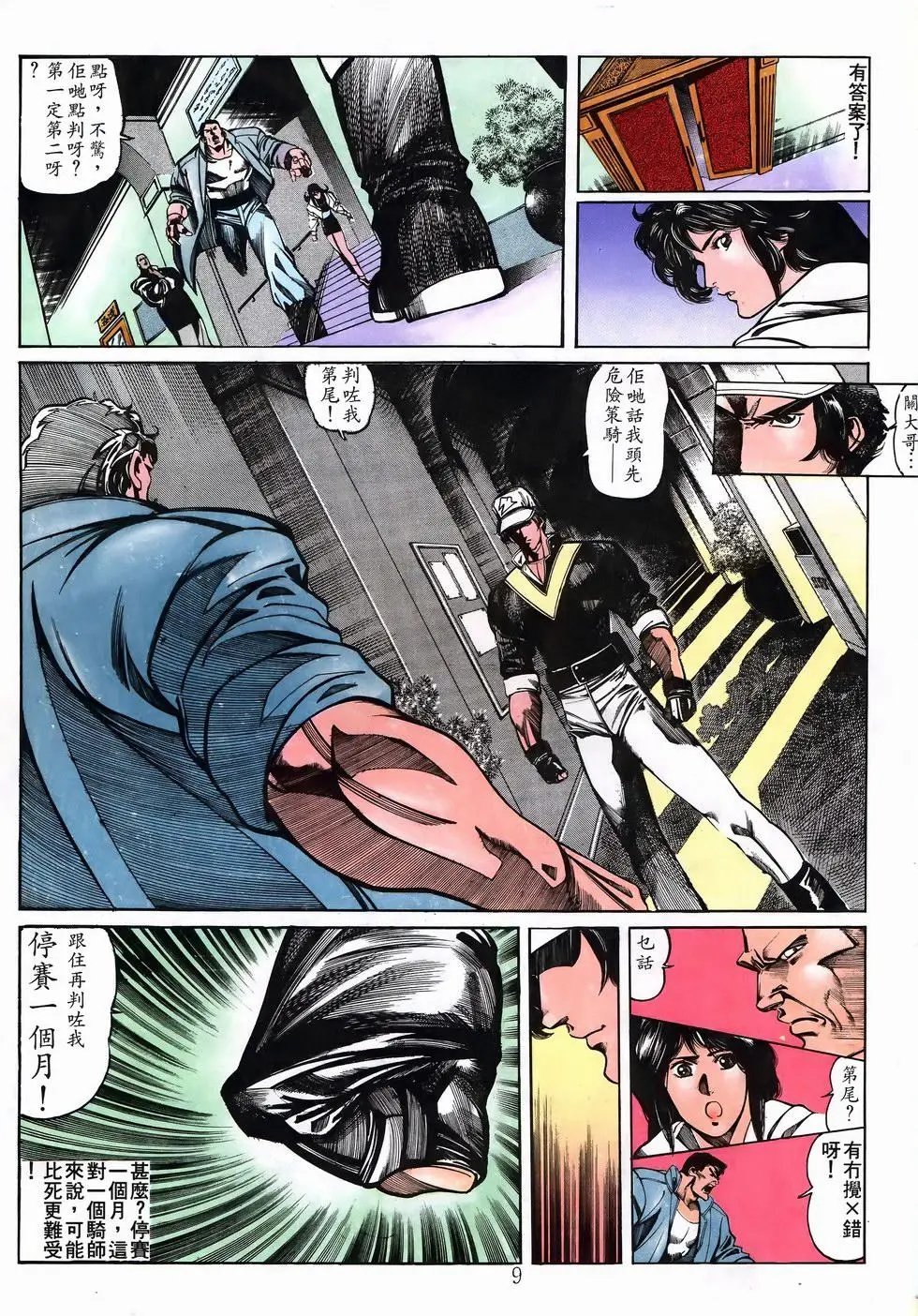 第26卷