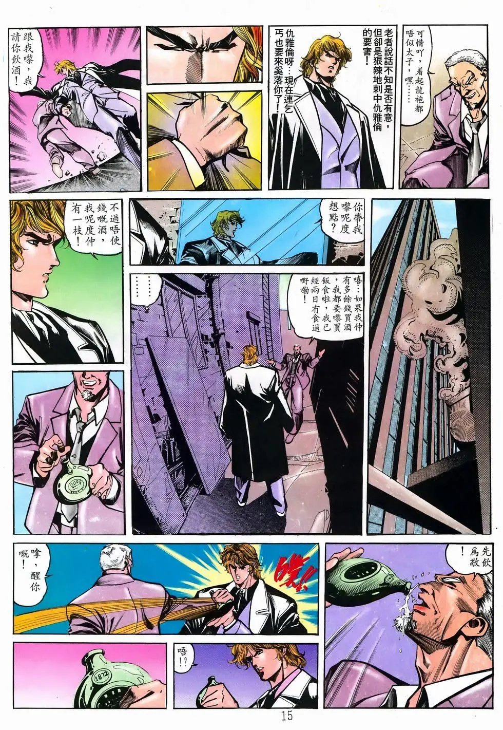 第26卷