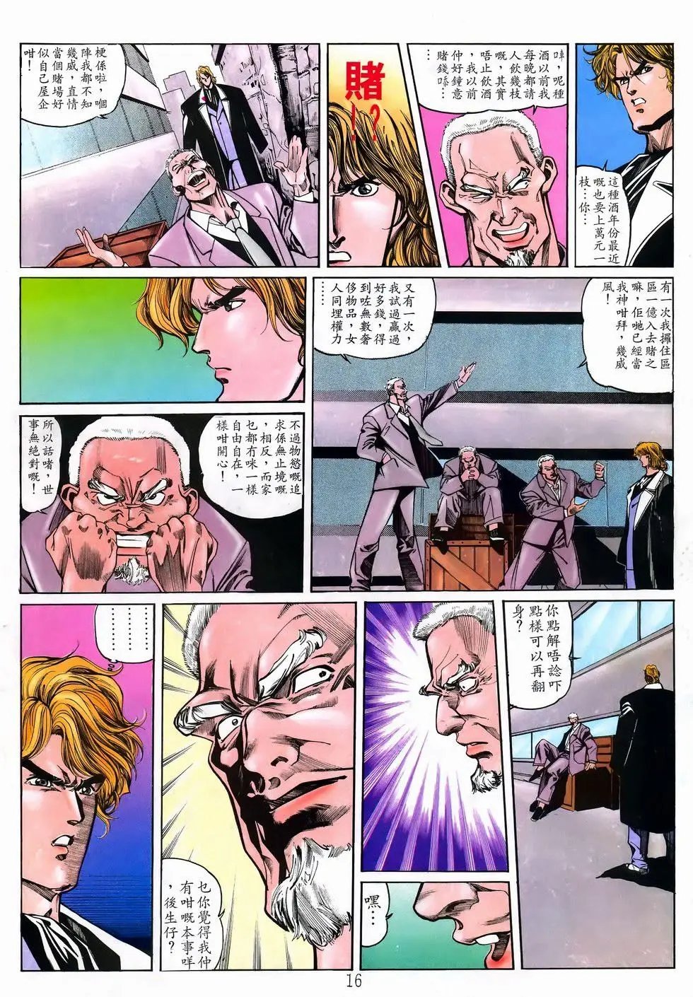 第26卷