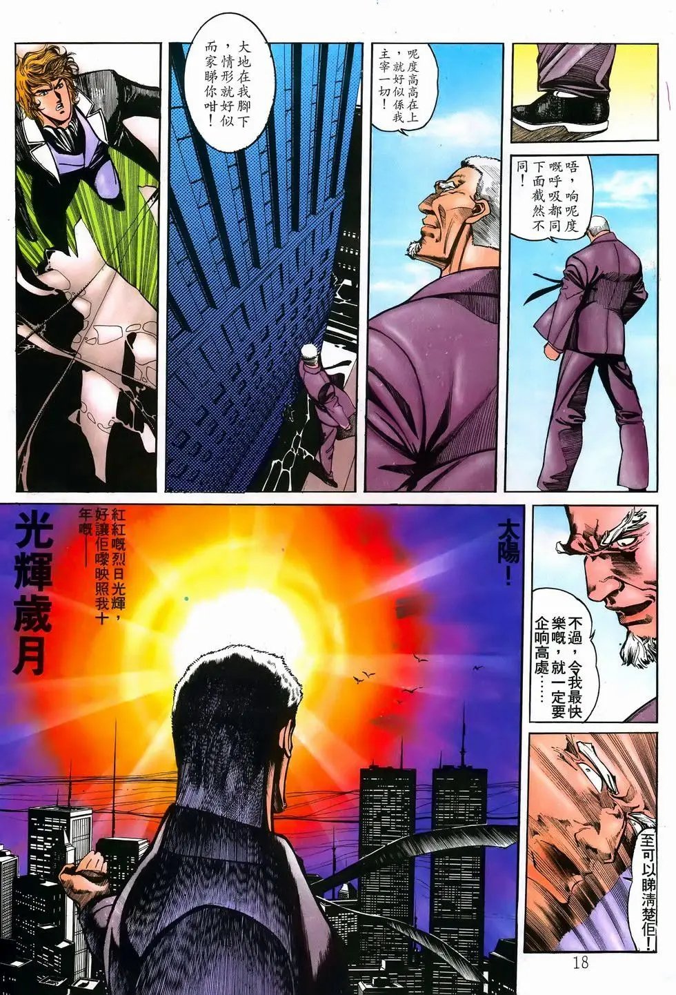 第26卷