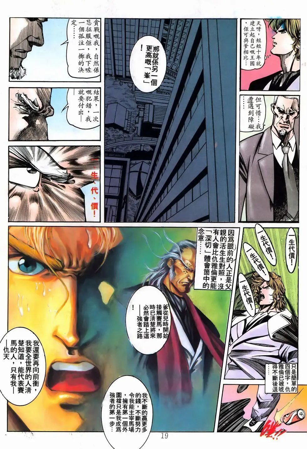 第26卷