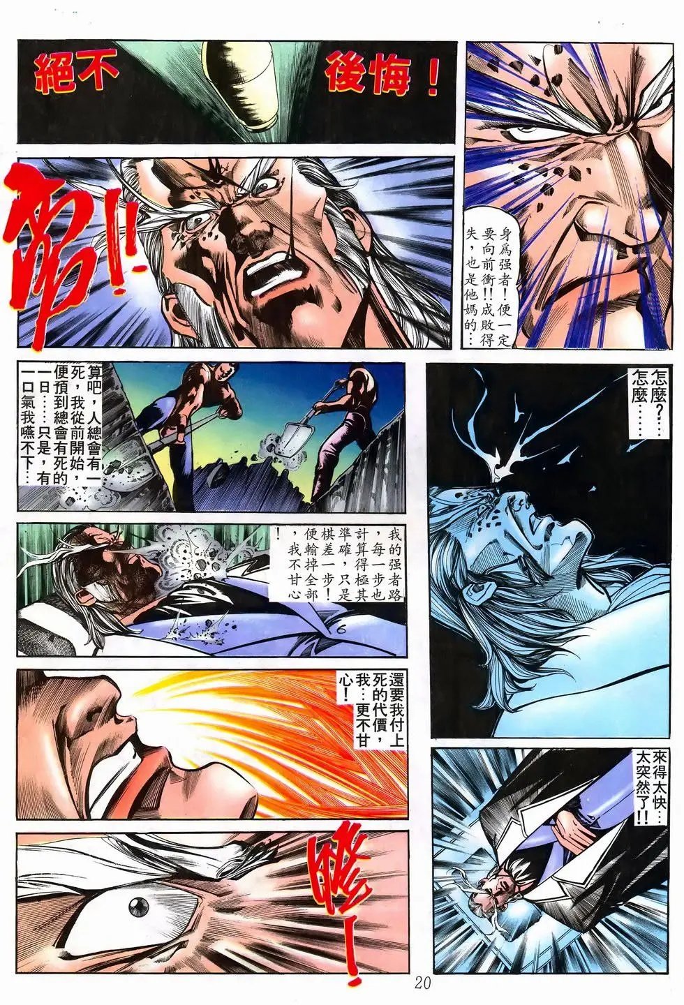 第26卷