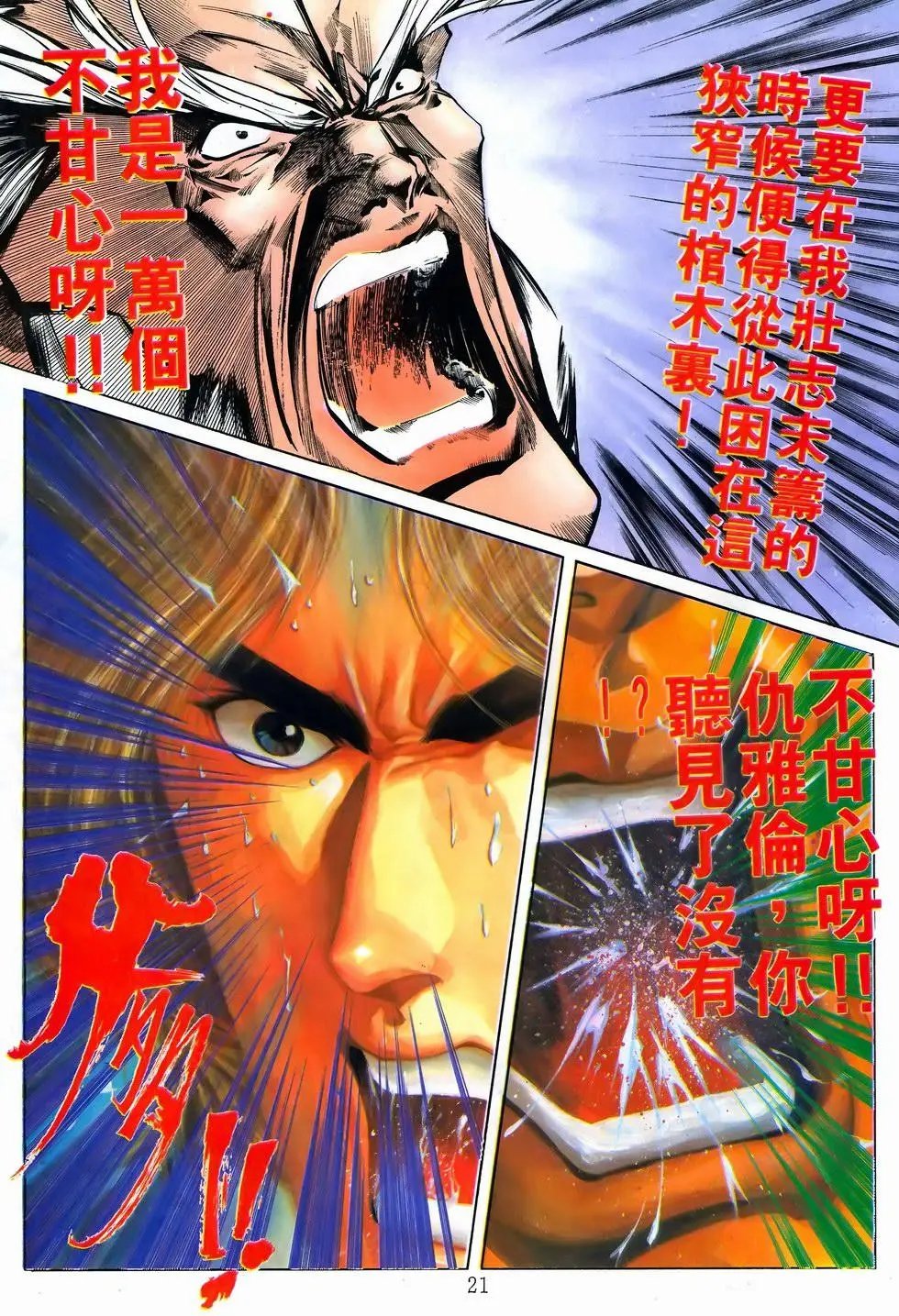 第26卷
