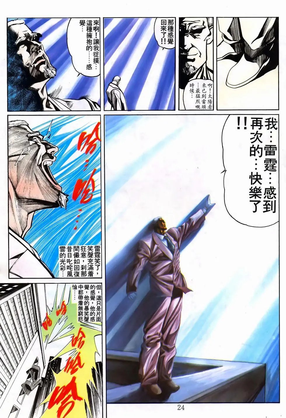 第26卷