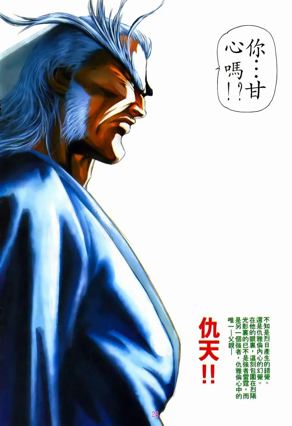 第26卷