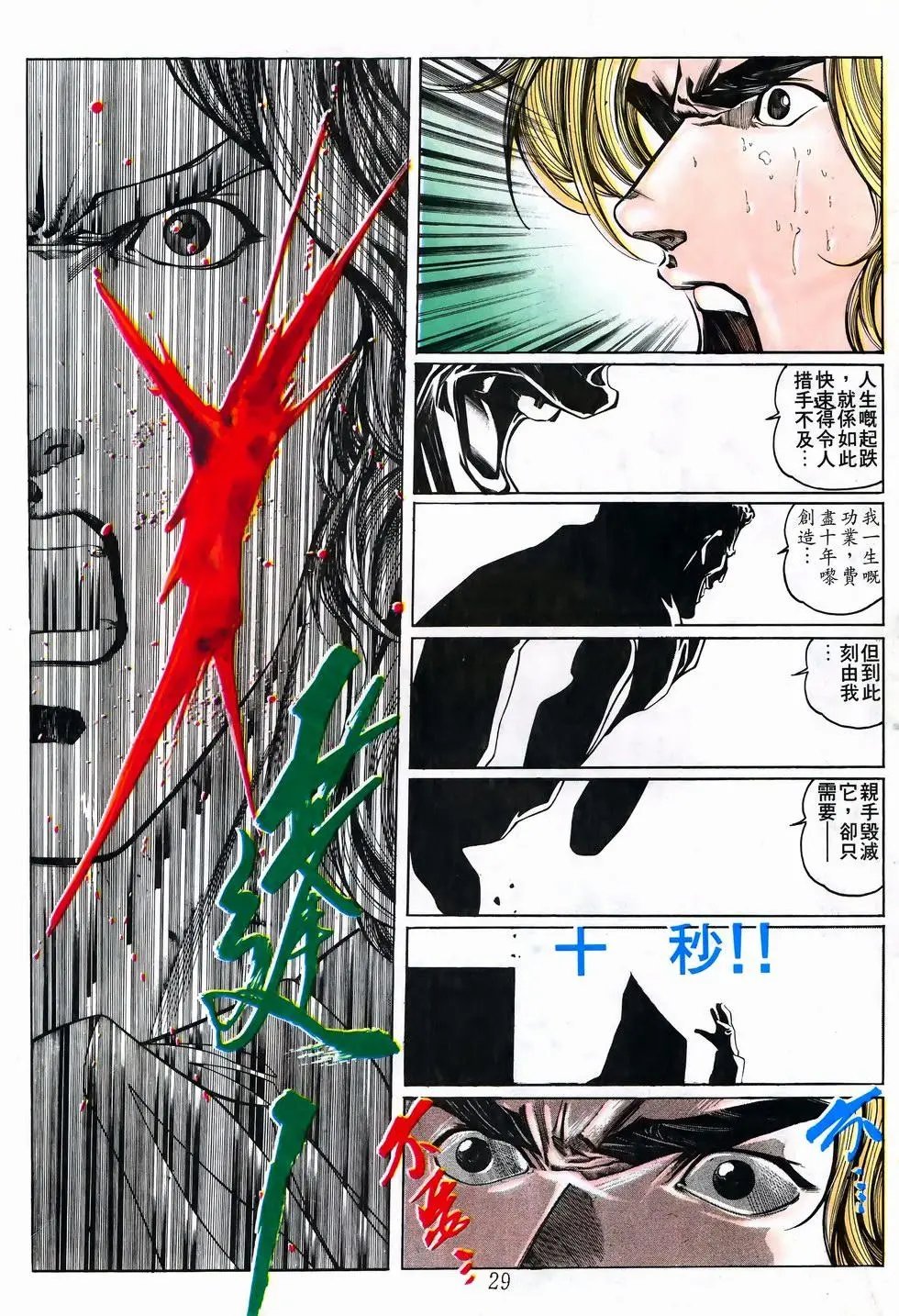 第26卷