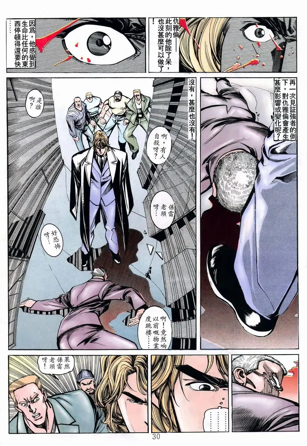 第26卷