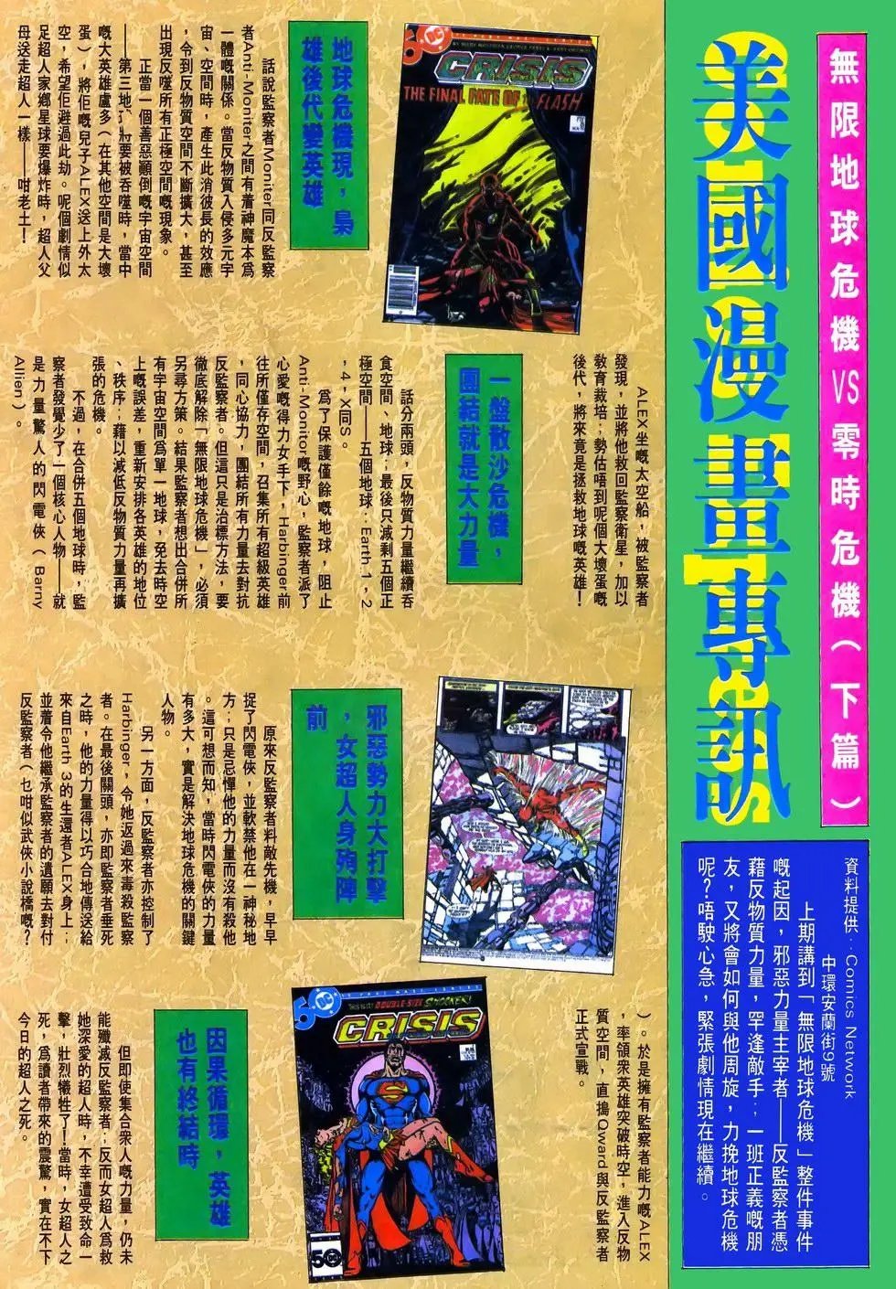 第26卷