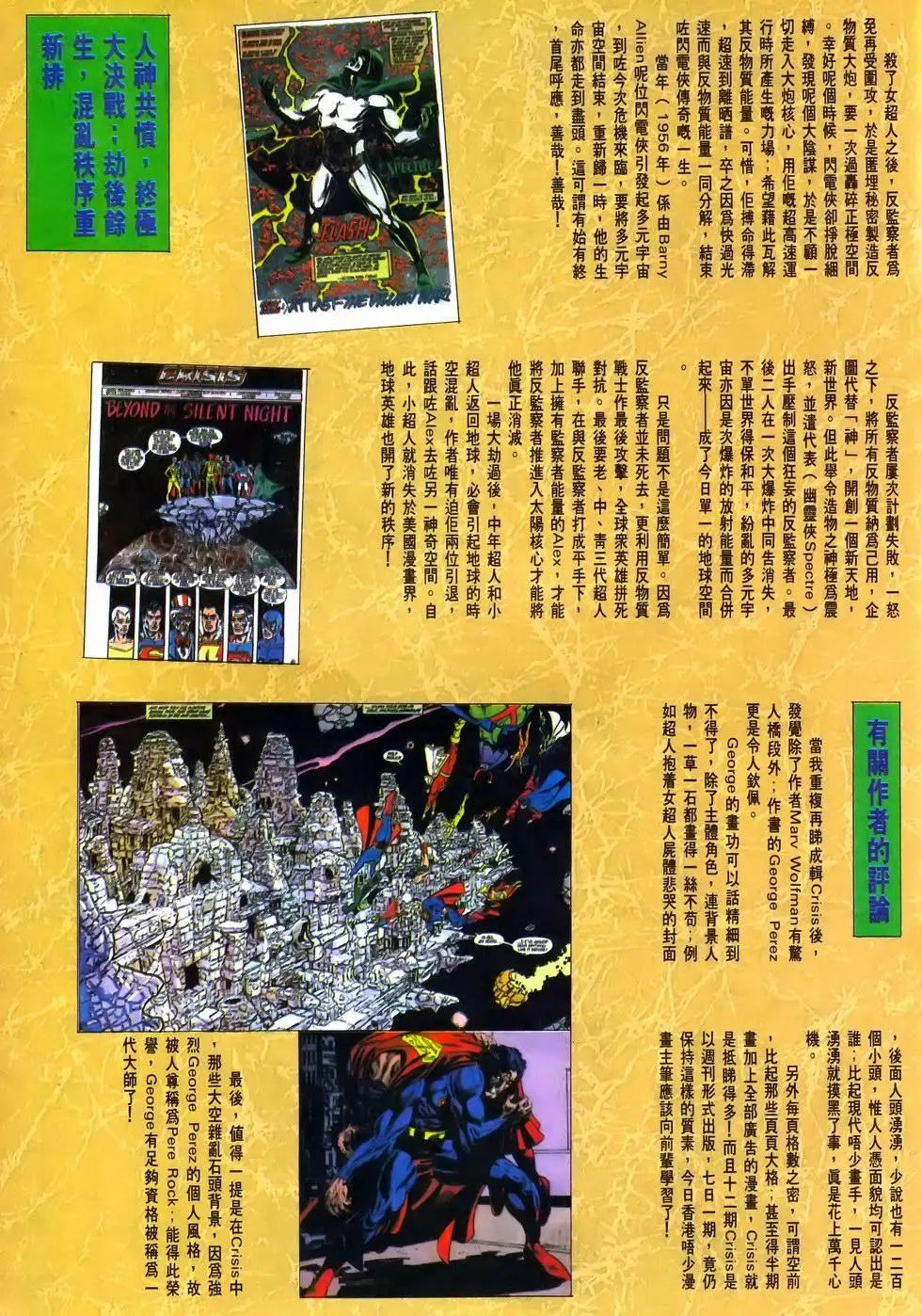 第26卷