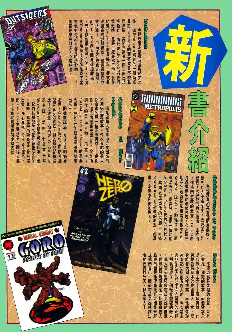 第26卷