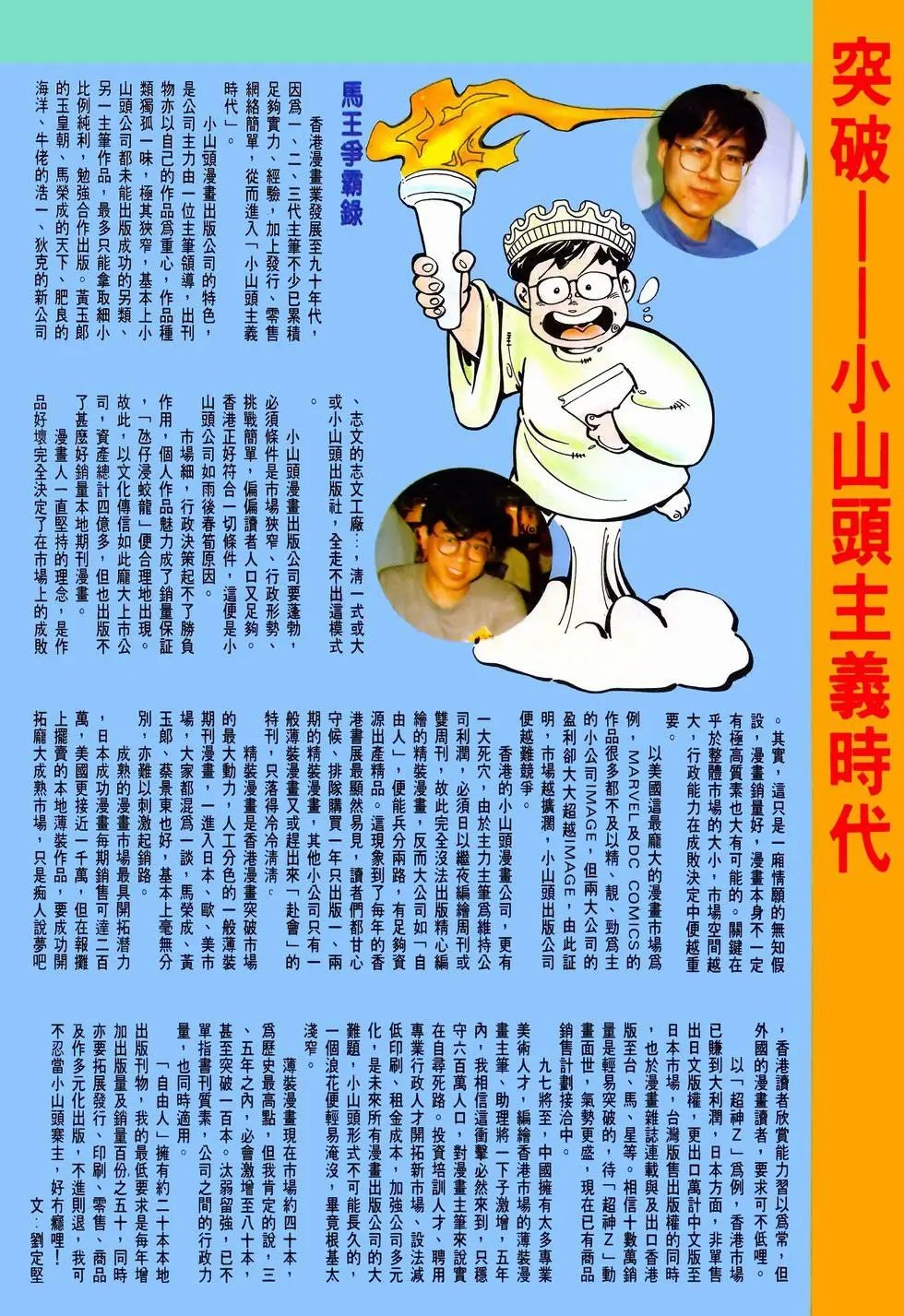 第26卷