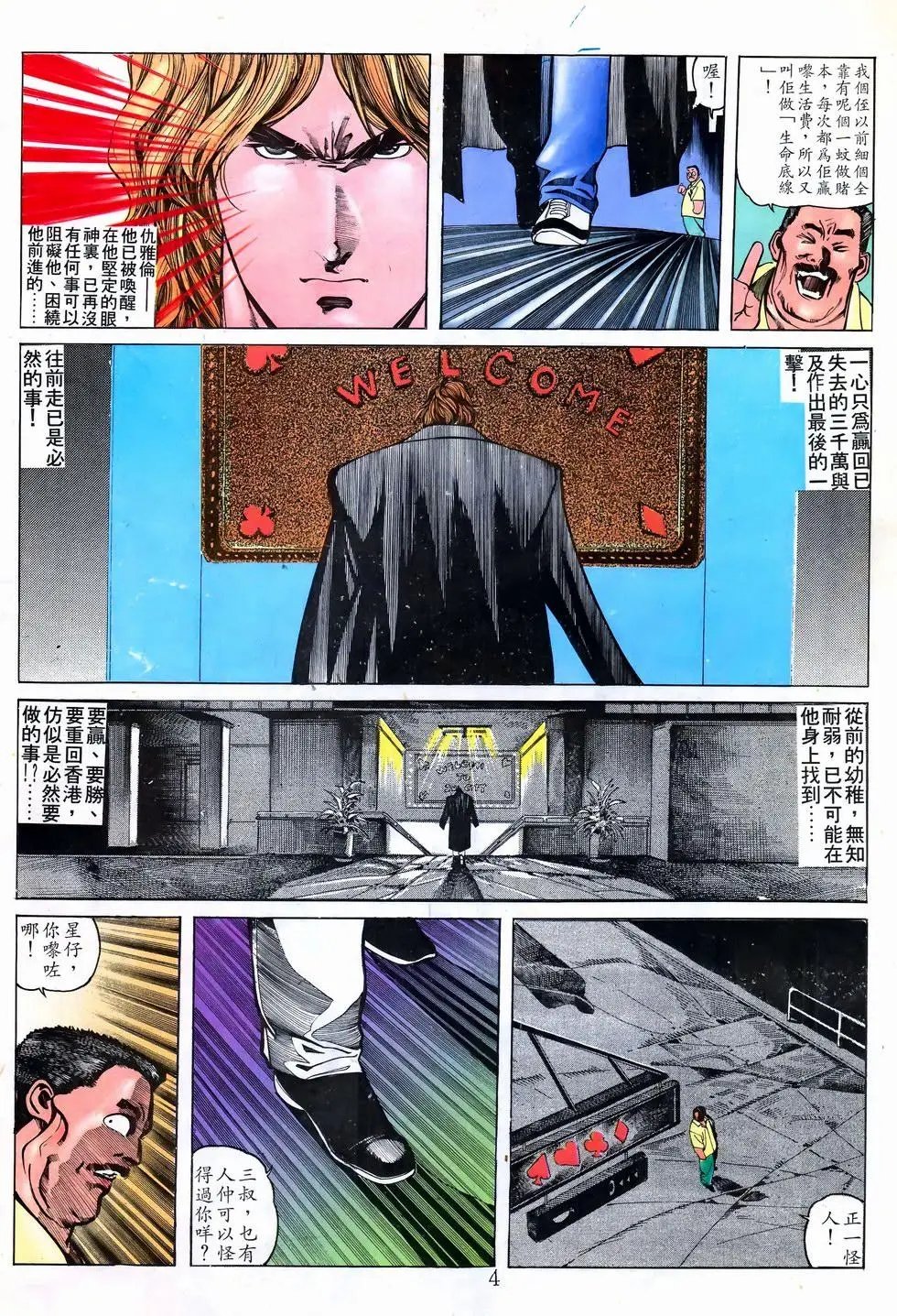第27卷