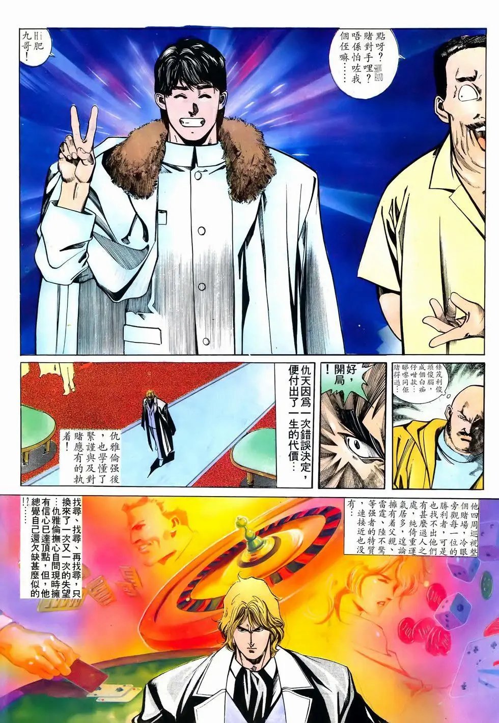 第27卷