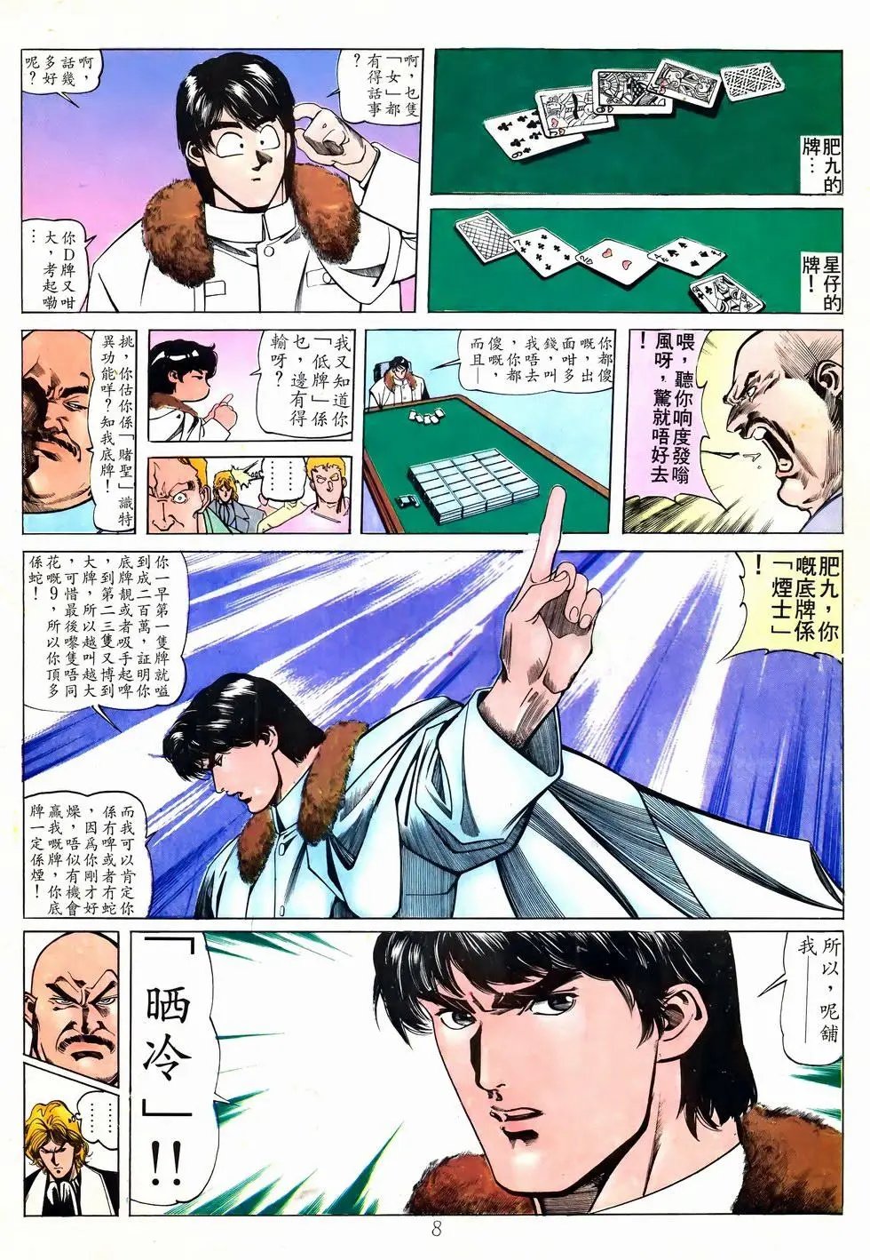 第27卷