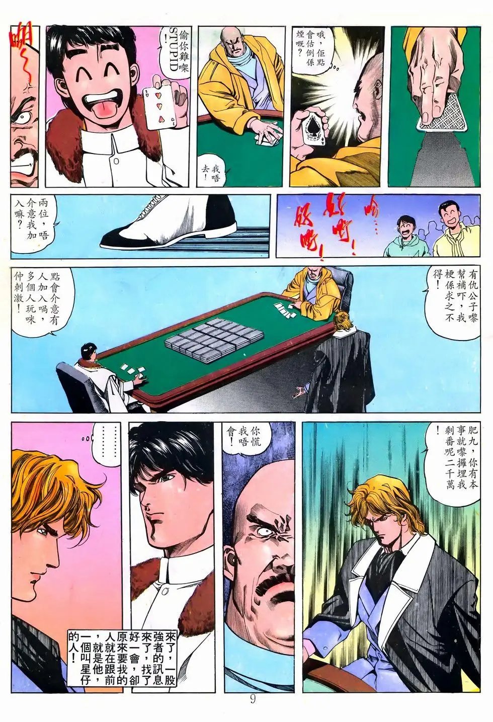 第27卷