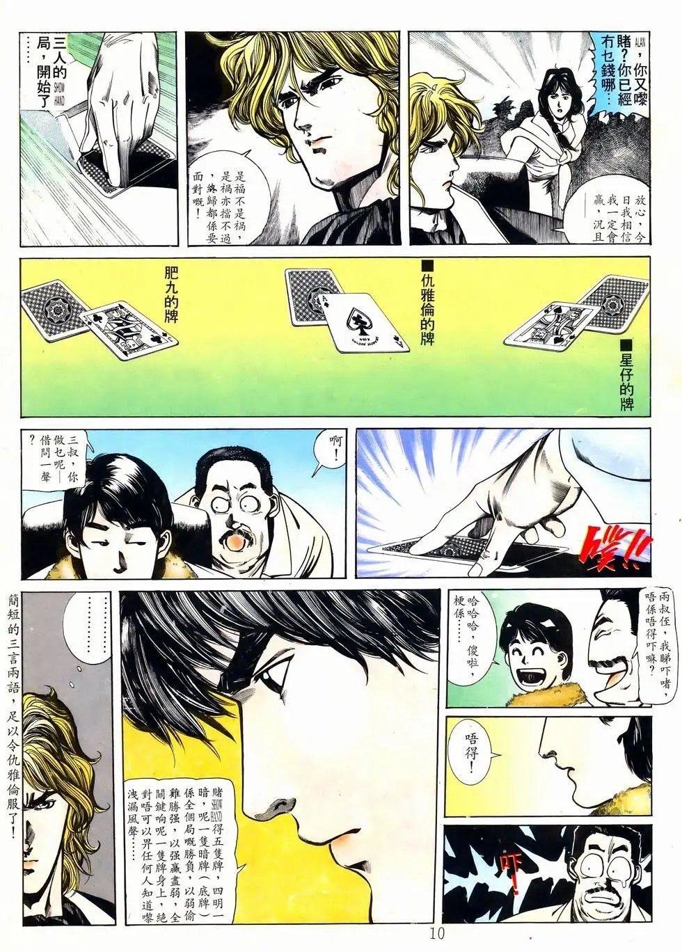 第27卷