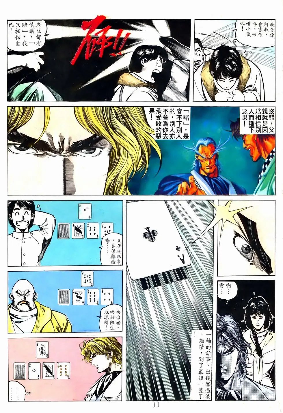 第27卷