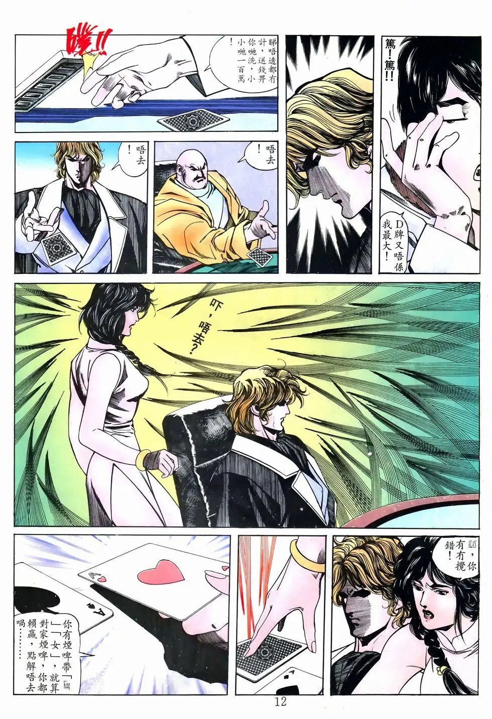第27卷
