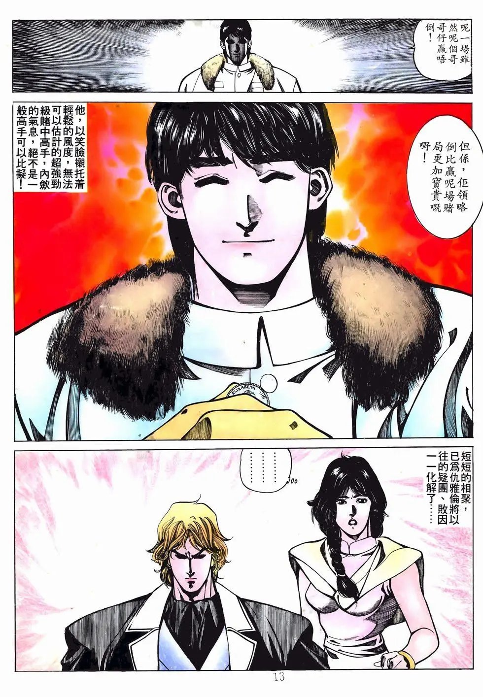 第27卷