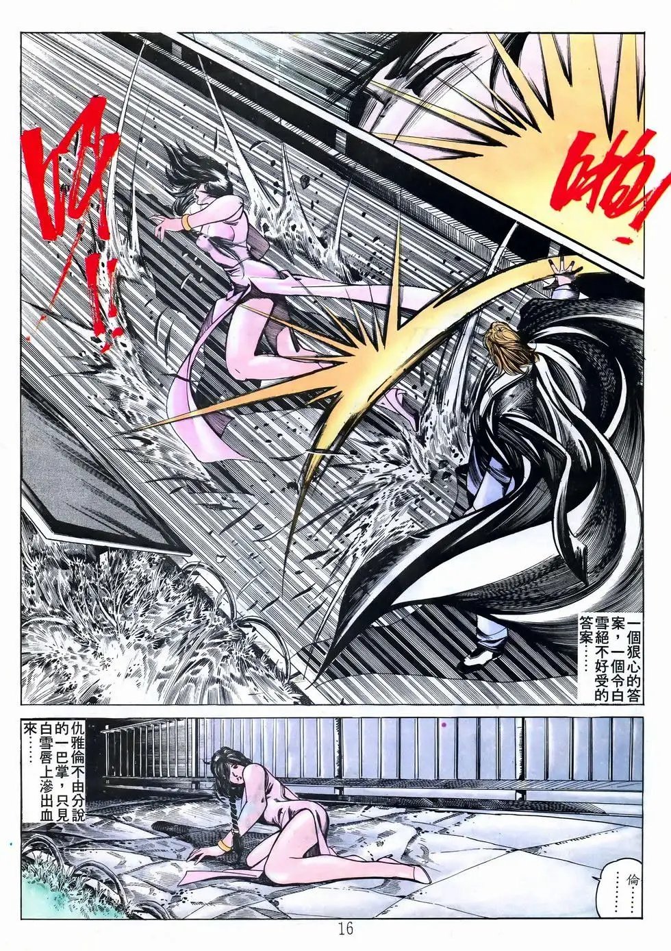 第27卷