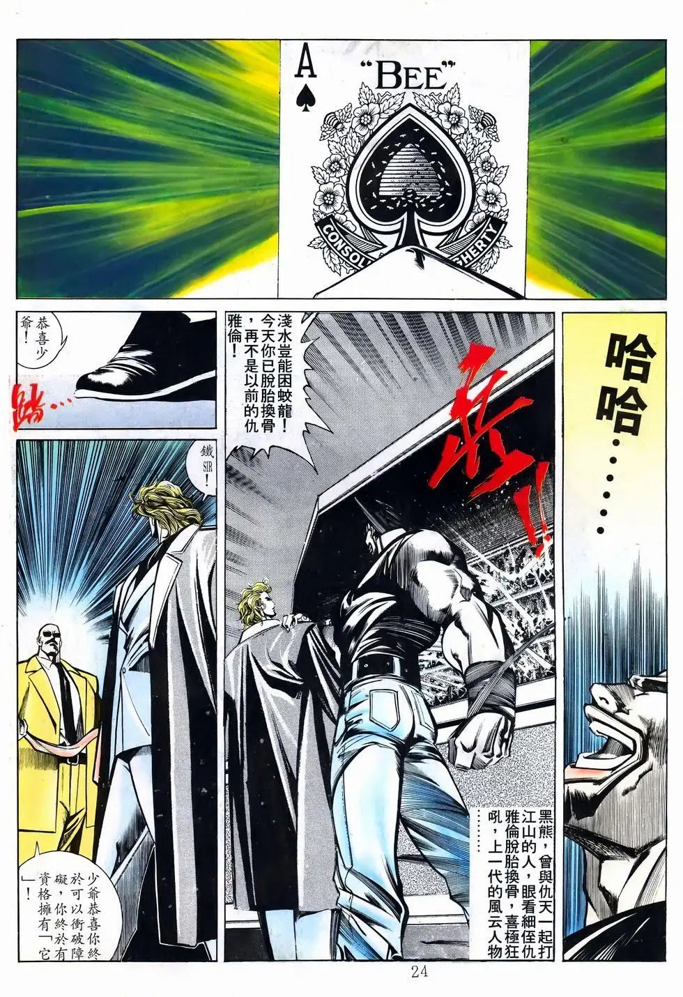 第27卷