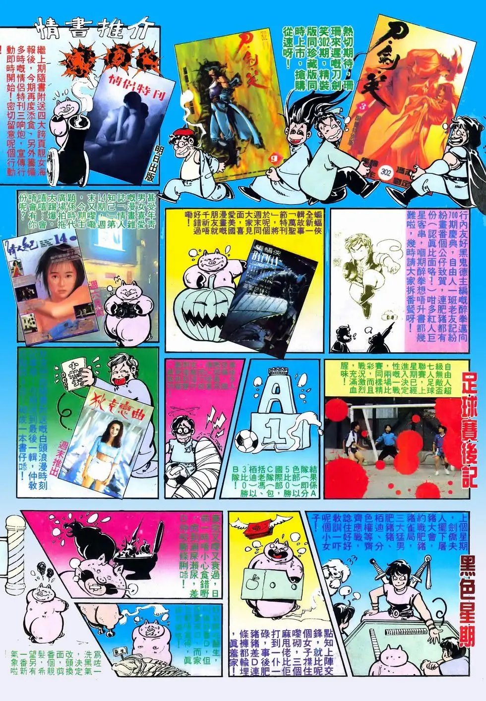 第27卷