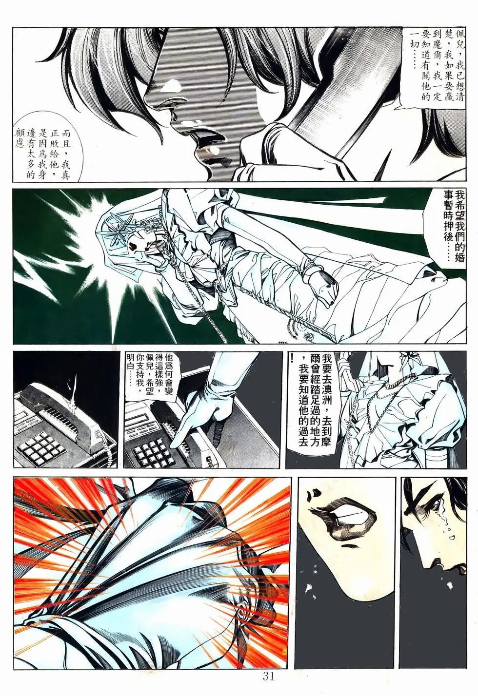 第27卷