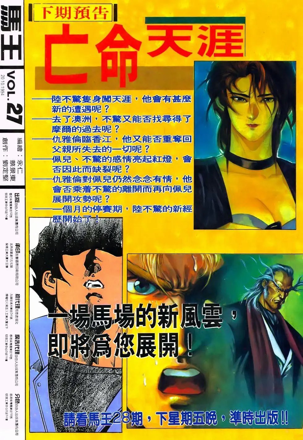 第27卷