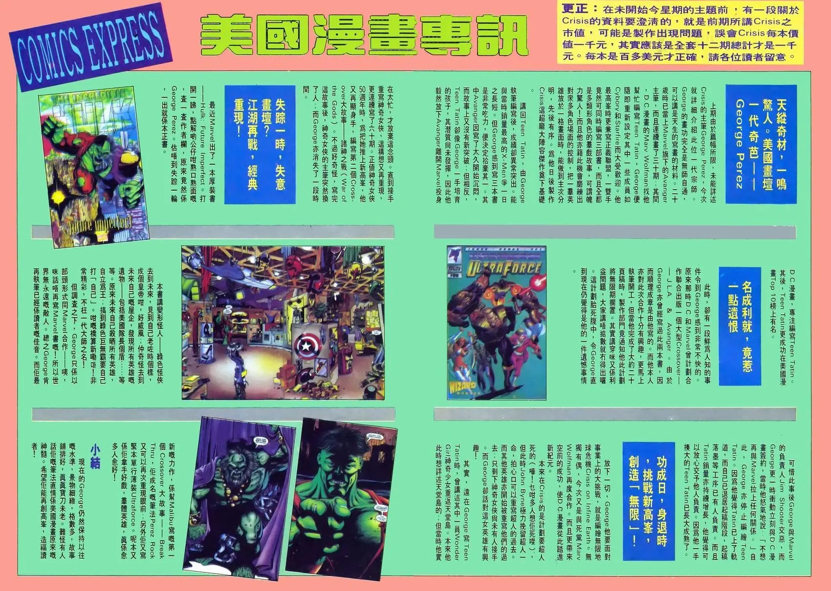 第27卷