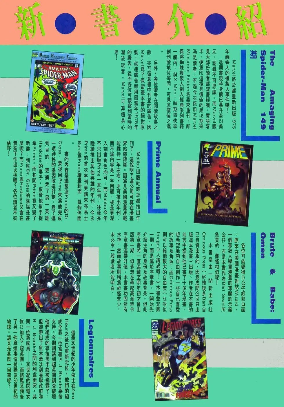第27卷