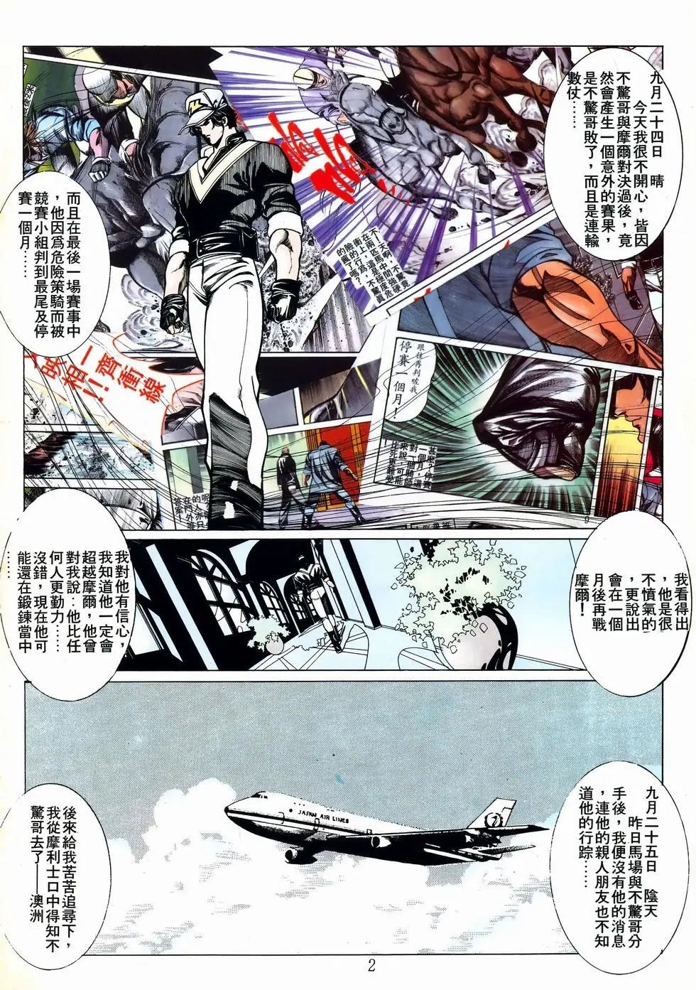 第28卷