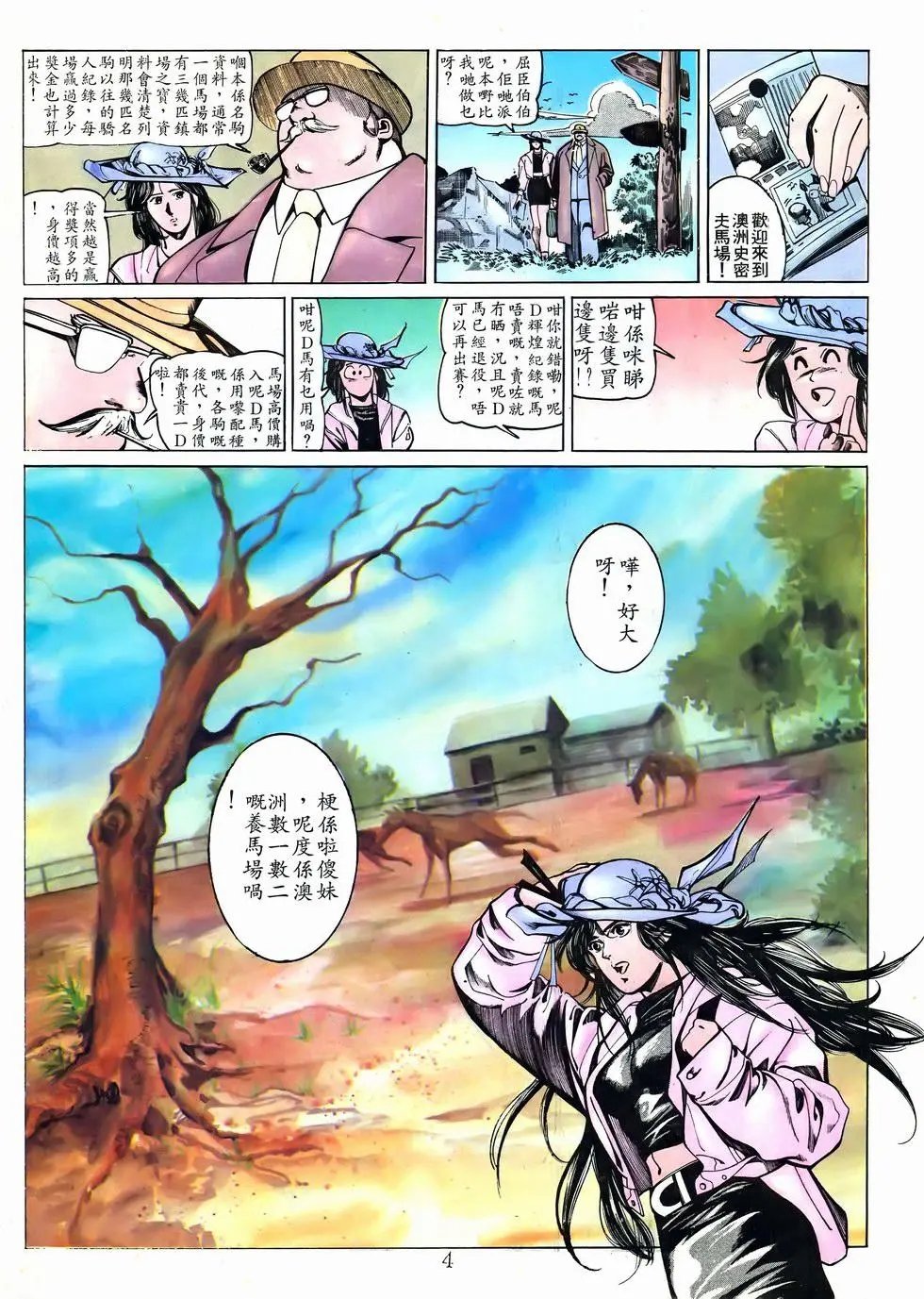 第28卷