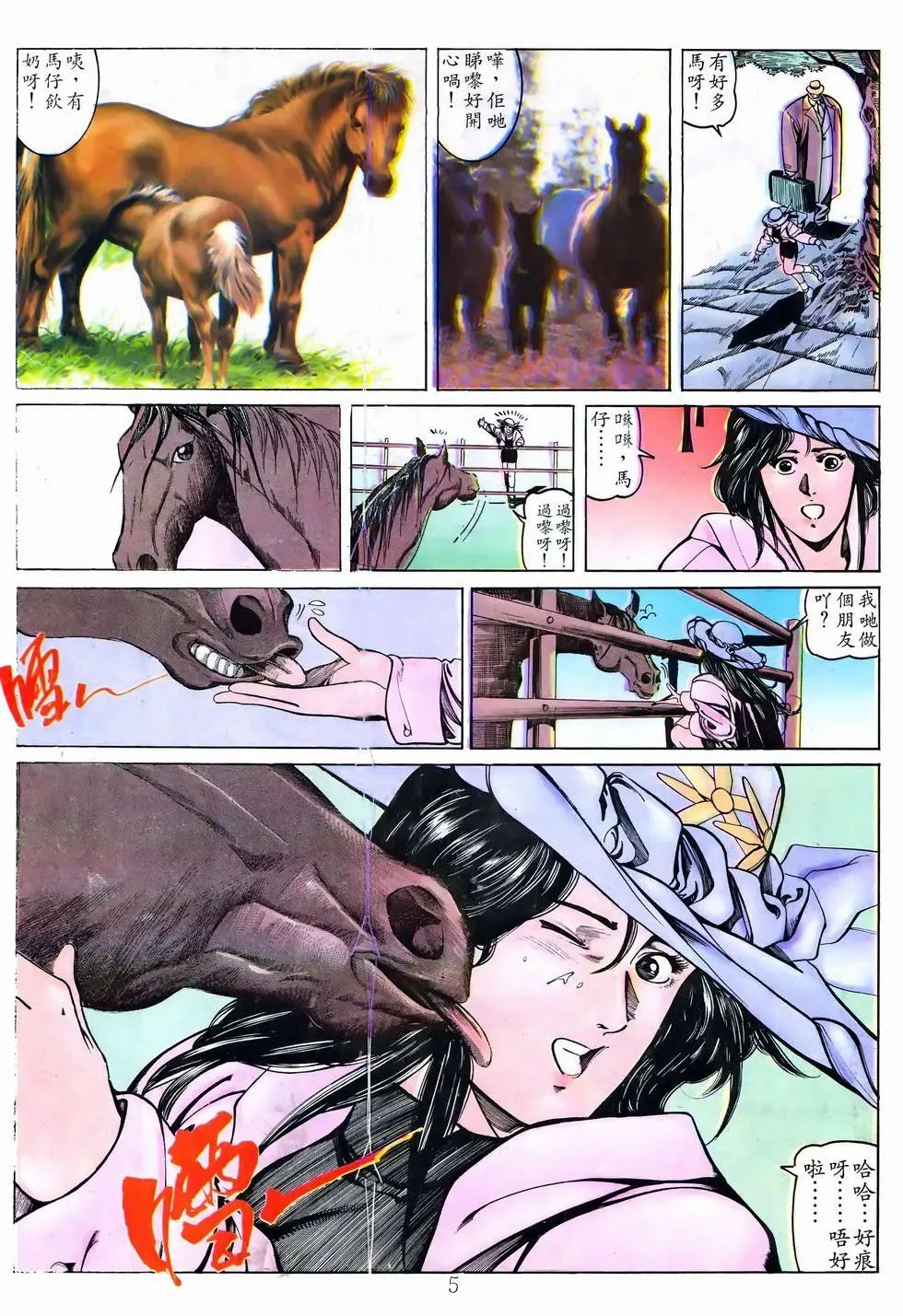 第28卷